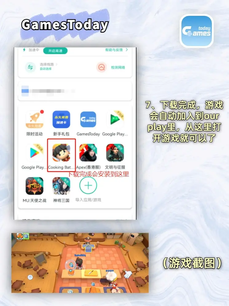 一分三快直播app截图4